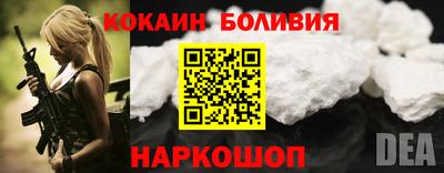гидра Гусев