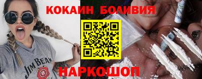 гидра Гусев