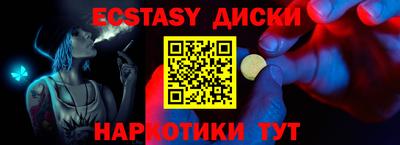 гидра Гусев