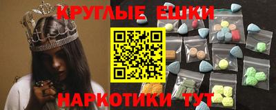 MDMA Premium VHQ Гусь-Хрустальный