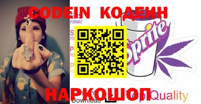 гидра Гусев