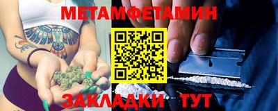 jwh Гусиноозёрск