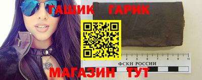 гидра Гусев