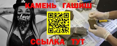 гидра Гусев