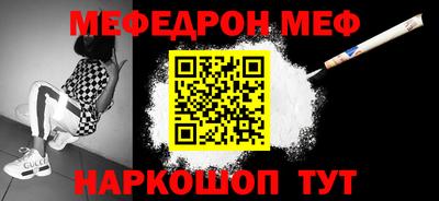 гидра Гусев