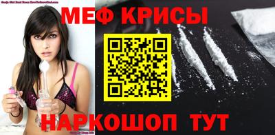 MDMA Premium VHQ Гусь-Хрустальный