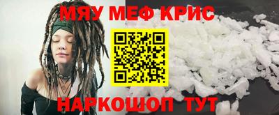 гидра Гусев