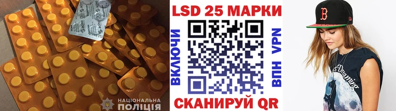 LSD-25 экстази ecstasy  Нерюнгри 