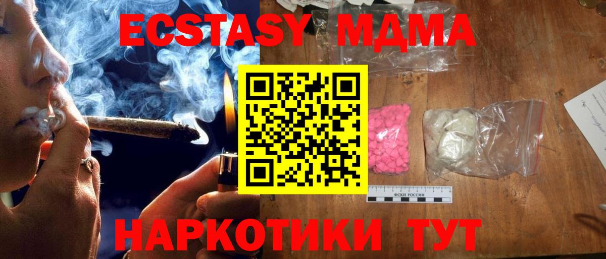  COCAIN Нерюнгри