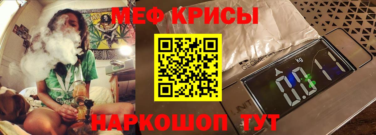 МЕФ мука Нерюнгри
