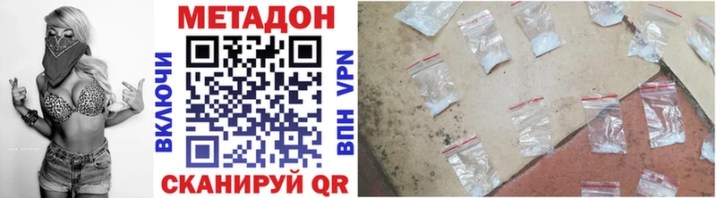 Метадон белоснежный Нерюнгри