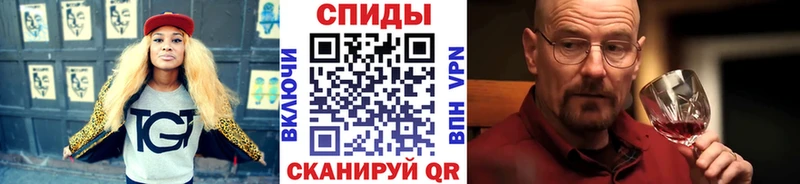 МЕГА tor  Нерюнгри  Метамфетамин кристалл 