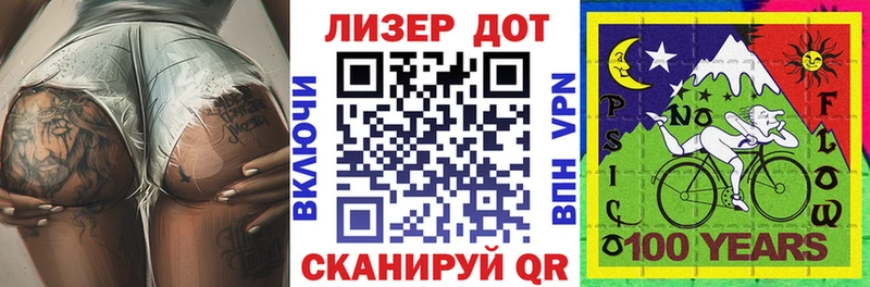 Марки 25I-NBOMe 1,5мг  Нерюнгри 