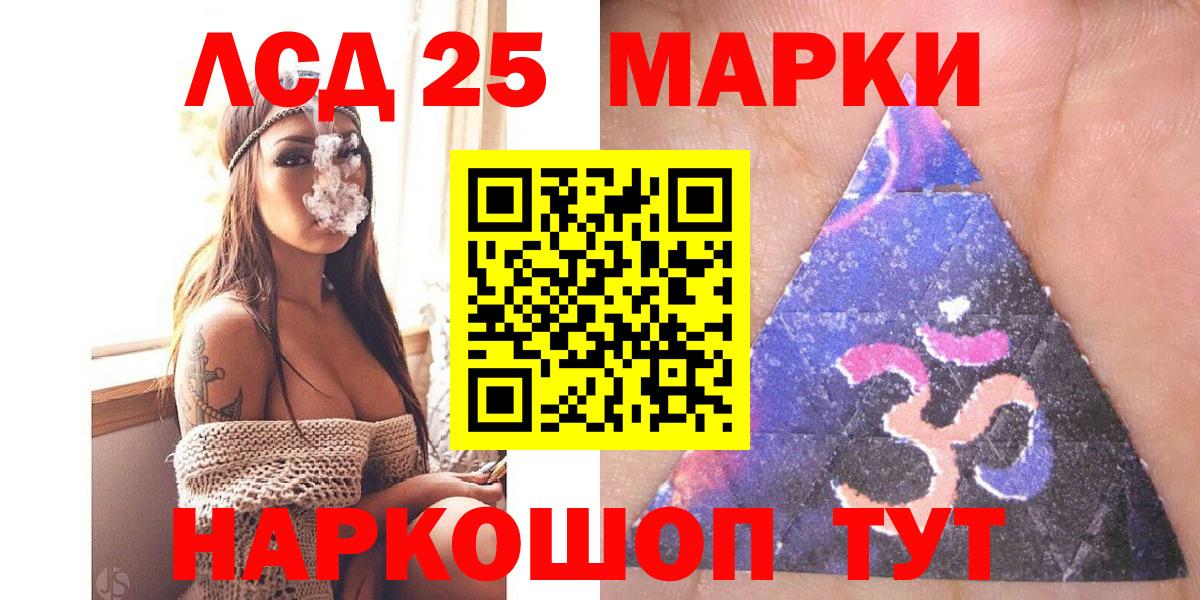 Марки N-bome 1,5мг  Вход с VPN  Нерюнгри 