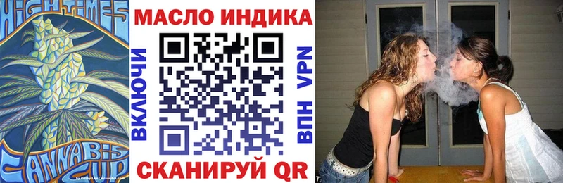 Дистиллят ТГК вейп с тгк mega ТОР Нерюнгри