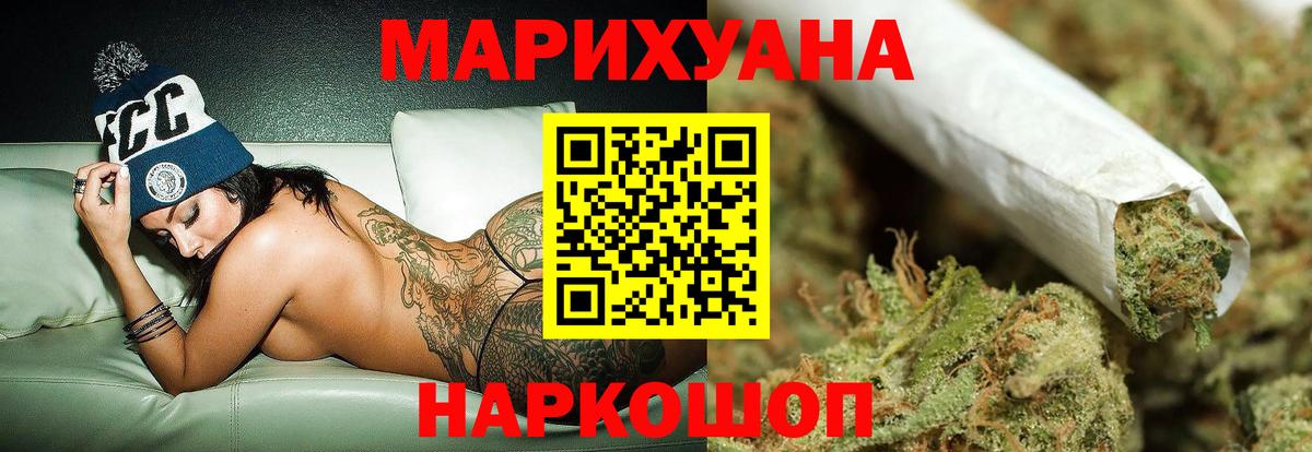 Канабис VHQ  МАРИХУАНА MAZAR  Нерюнгри  Вход с VPN  Канабис Amnesia 